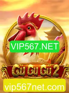 GuGuGu2: Descubra o Mundo do Novo Jogo das Redes Sociais com VIP567.NET