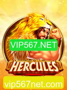 Hercules: Aventura Épica no Mundo dos Jogos