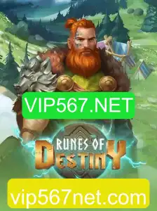 RunesOfDestiny: Uma Jornada Épica no Mundo dos Jogos Digitais