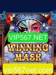 WinningMask: O Jogo Inovador que Está Conquistando a Comunidade Gamer